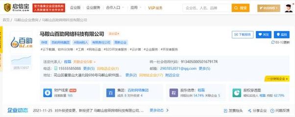 3·15晚会点名企业完整版名单曝光，计算机软硬件及辅助设备批发领域问题突出