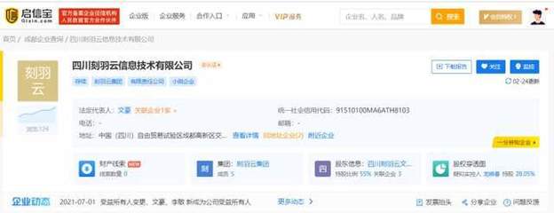 3·15晚会点名企业完整版名单曝光 计算机软硬件及辅助设备批发行业成焦点