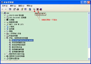 电脑无音频设备的常见原因及解决方法——兼谈相关软硬件批发注意事项